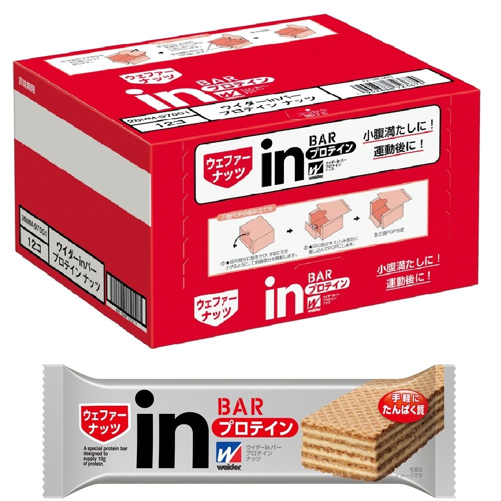 Nut Protein Bar Multipack