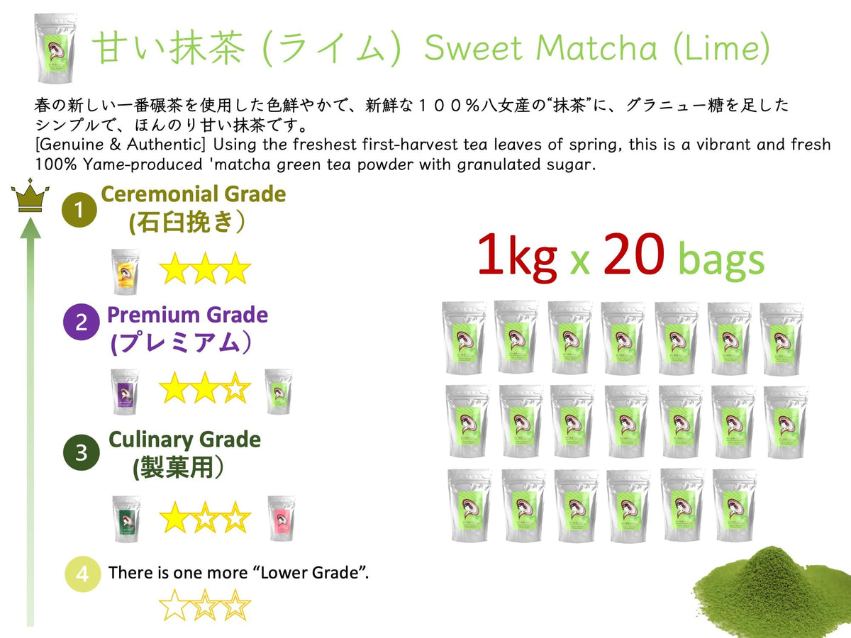 Sweetened Matcha Green Tea Powder Case