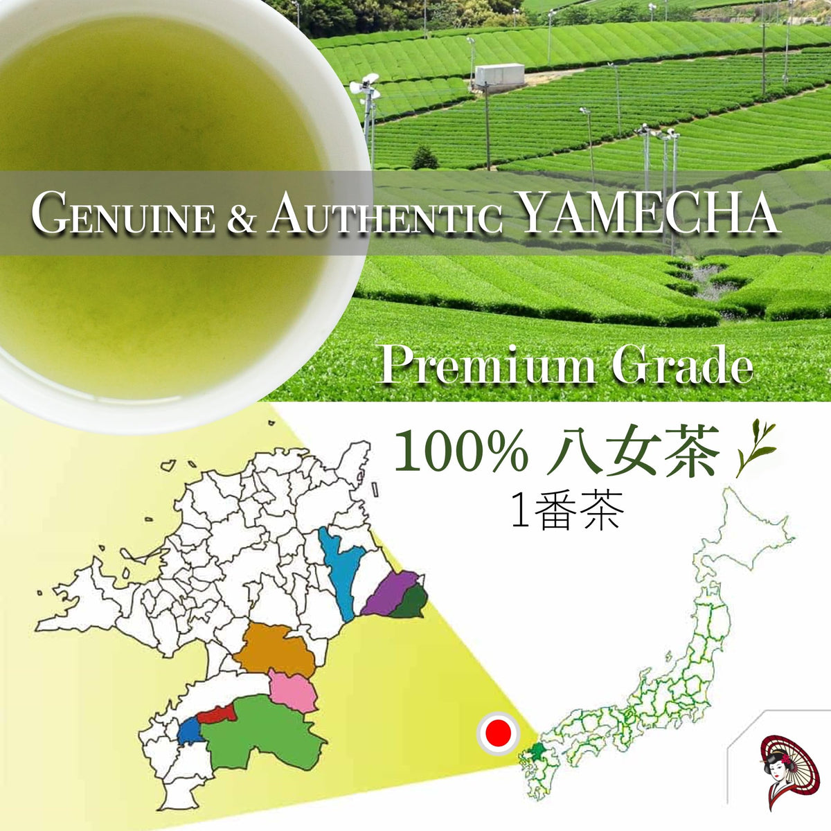 Sweetened Matcha Green Tea Powder Case